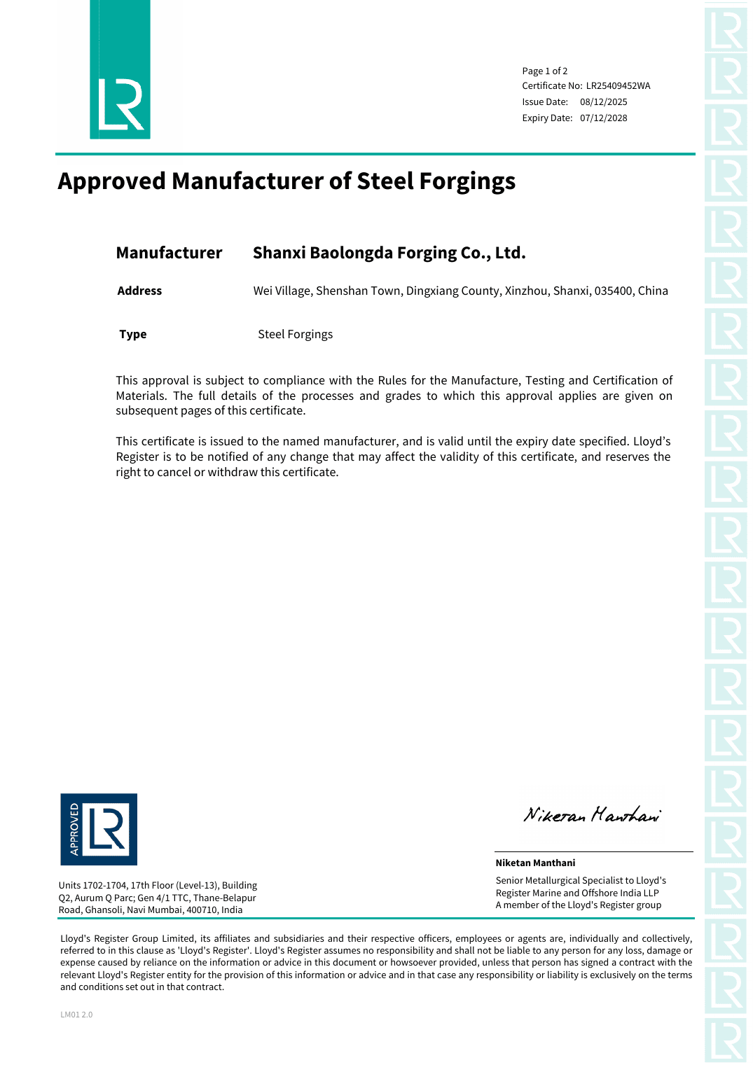 BLD Lloyd's Register steel forgings approval certificate preview